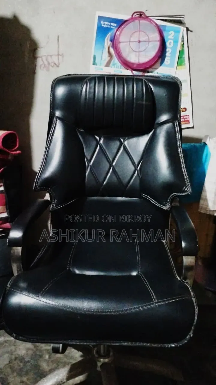 অফিস চেয়ার