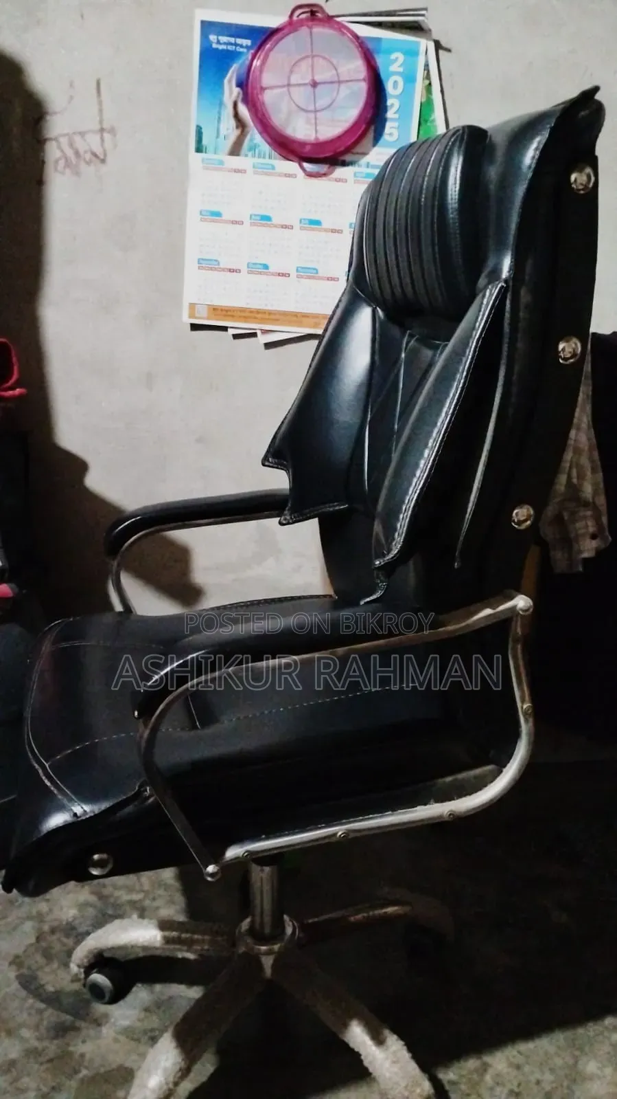 অফিস চেয়ার