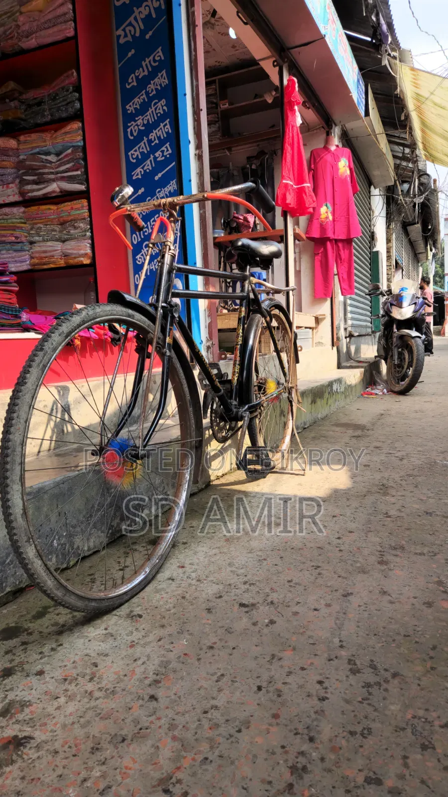 Bicycle for sale