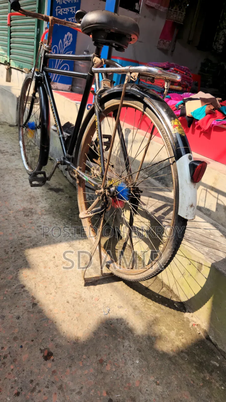 Bicycle for sale