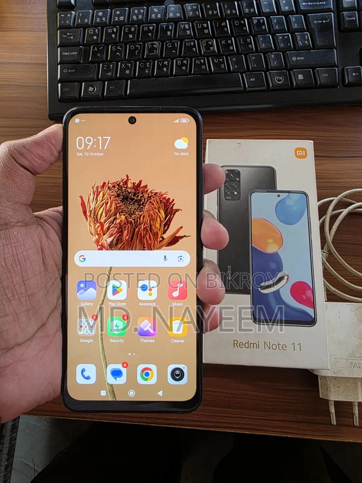 শাওমি রেডমি নোট ১১ ৬৪ জিবি রেড