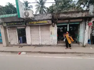 দোকান বাড়ী সহ জমি বিক্রয়