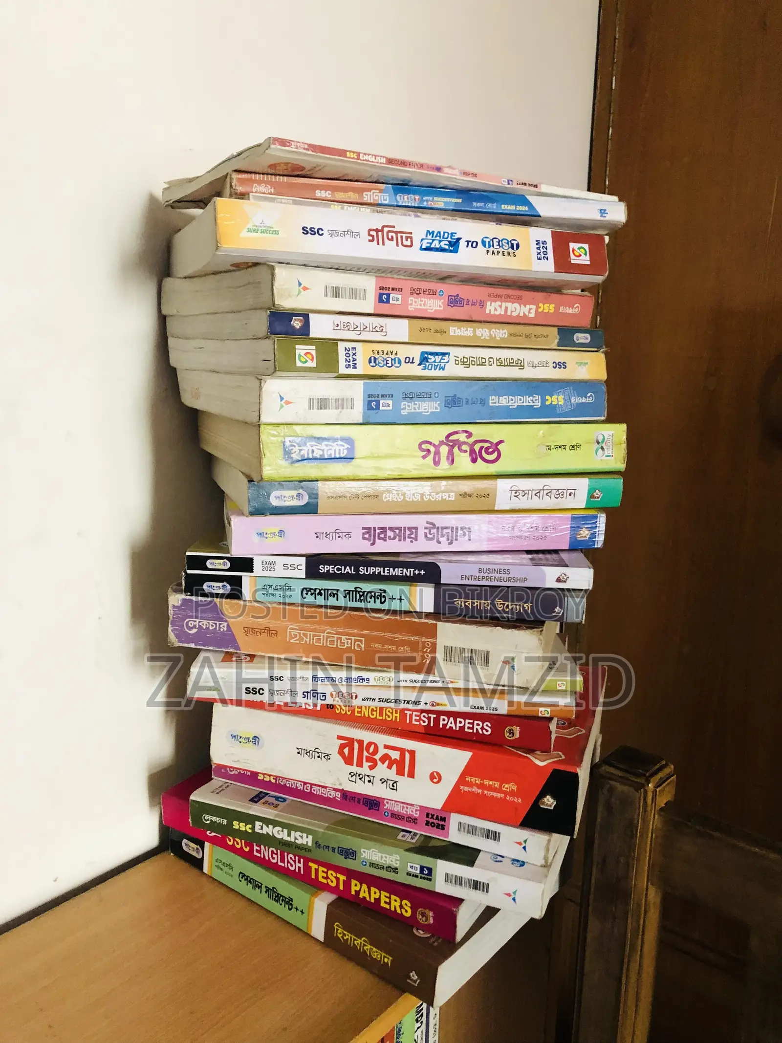 SSC Guide and Supplement Book
