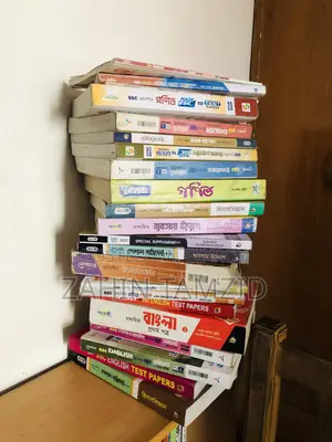SSC Guide and Supplement Book