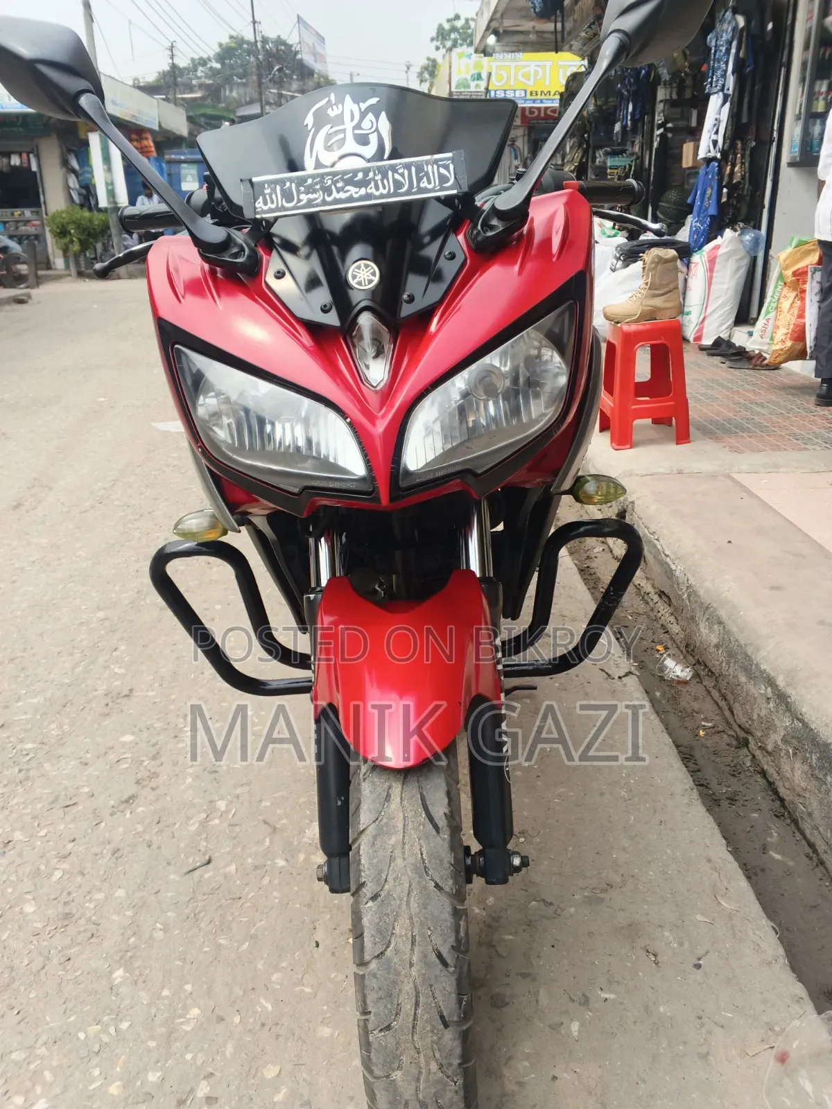 Yamaha Fazer FI V2 2020 Red