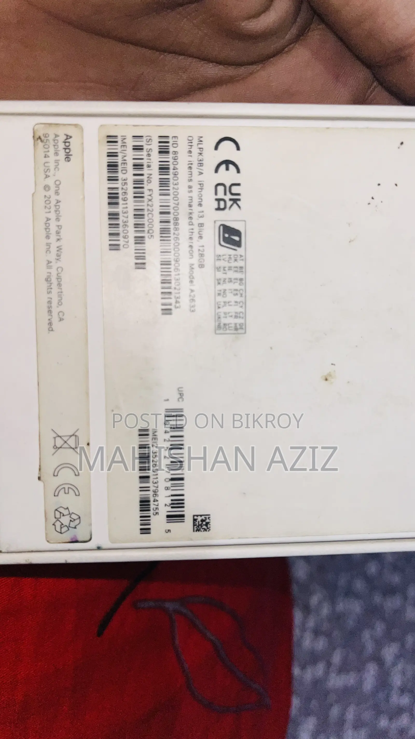 অ্যাপল আইফোন ১৩ ১২৮ জিবি ব্লু