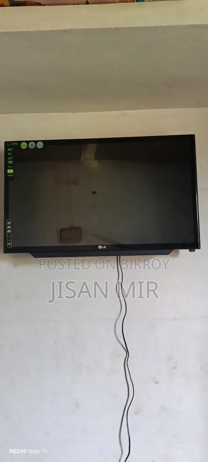 অ্যান্ড্রয়েড স্মার্ট টিভি