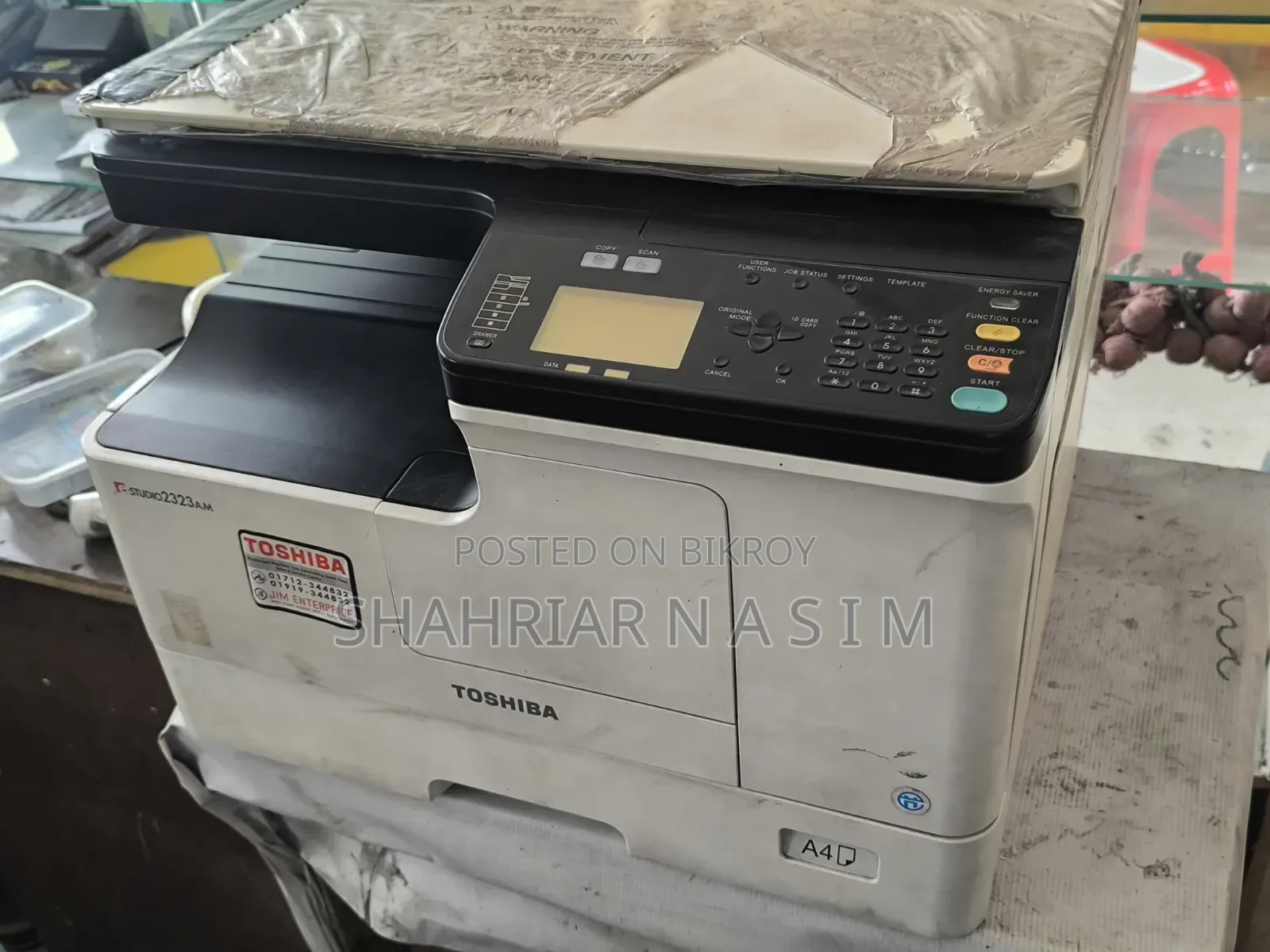 প্রিন্ট মেশিন