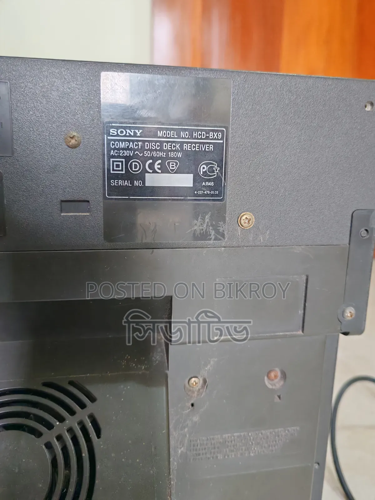 সনি এমএইচসি বিএক্স৯ সাউন্ড সিস্টেম