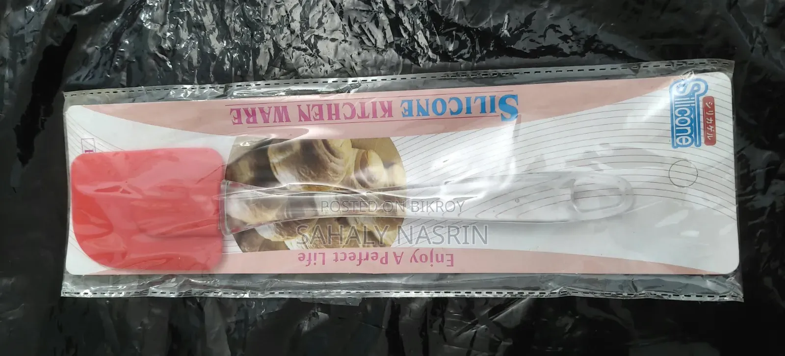 বেকিং টুলস