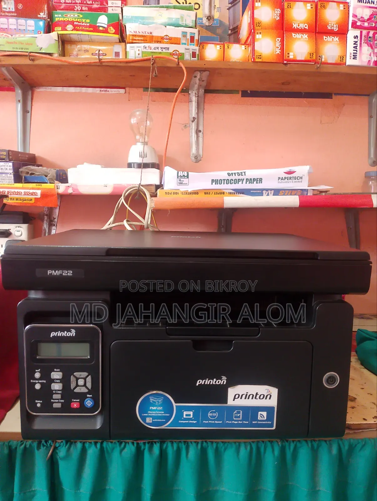 Printer is completely fresh, used for one and a half years, no problems