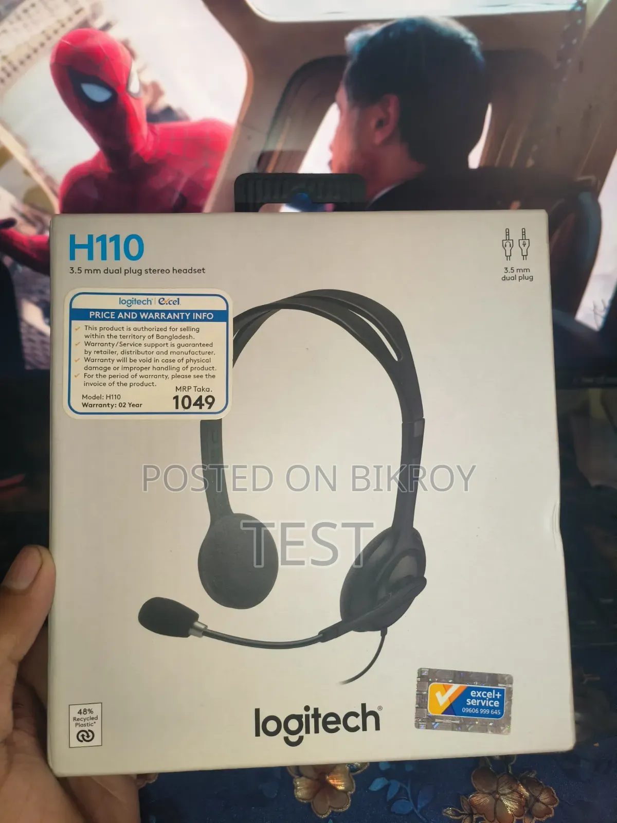 হেডফোন, লজিটেক এইচ১১০ হেডসেট