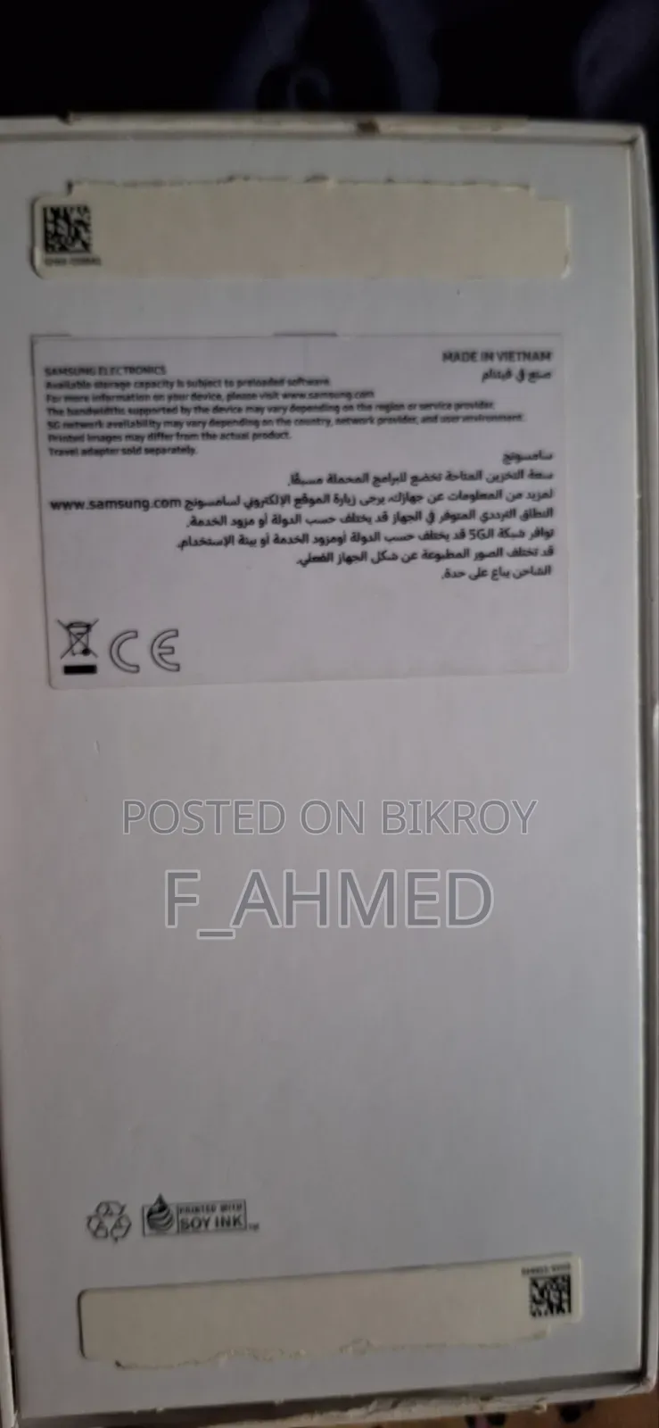 স্যামসাং গ্যালাক্সি এ৫৬ ২৫৬ জিবি ব্ল্যাক