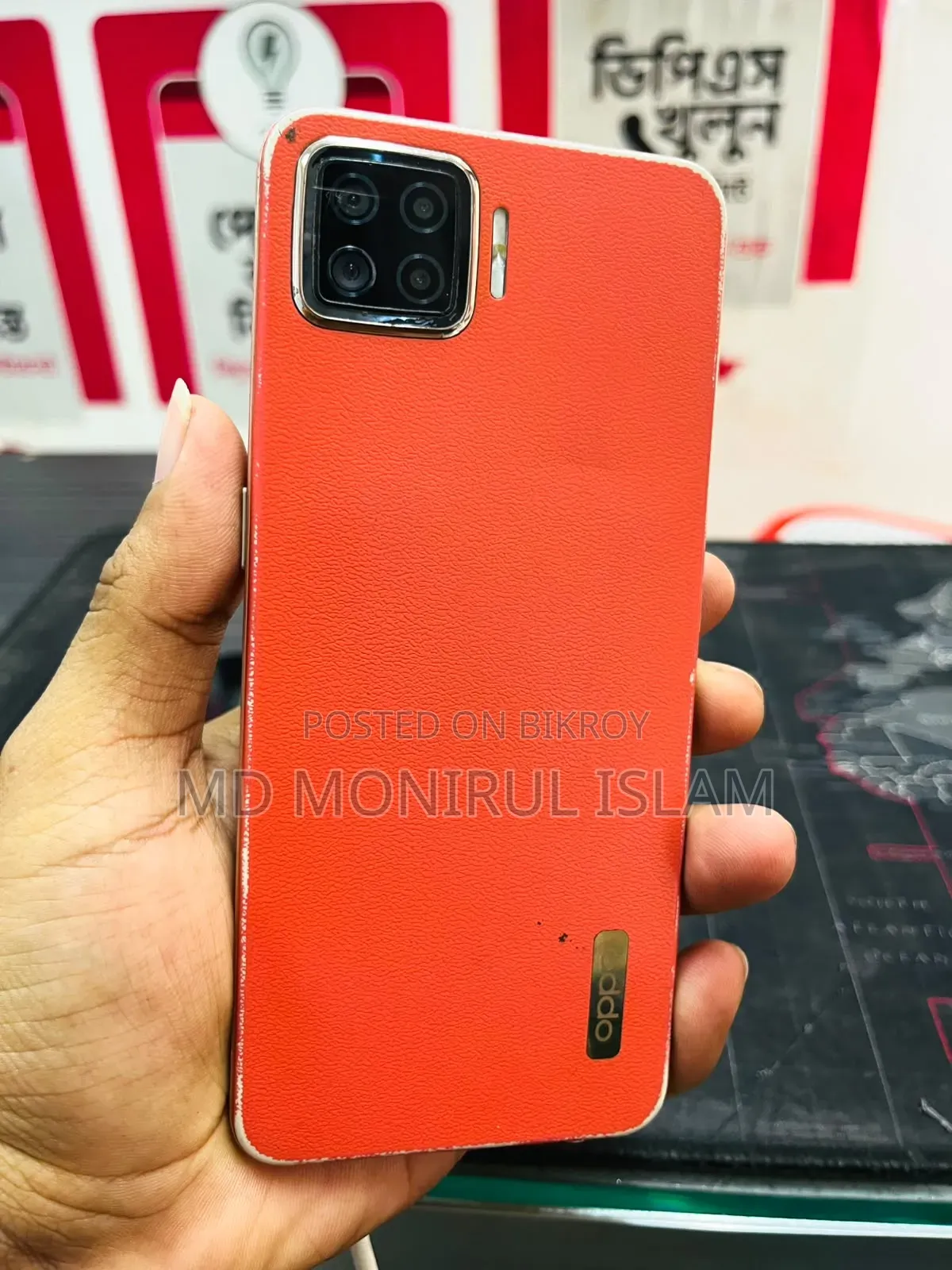 Oppo A73 128 GB Orange
