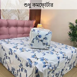 Premium Twill Comforter