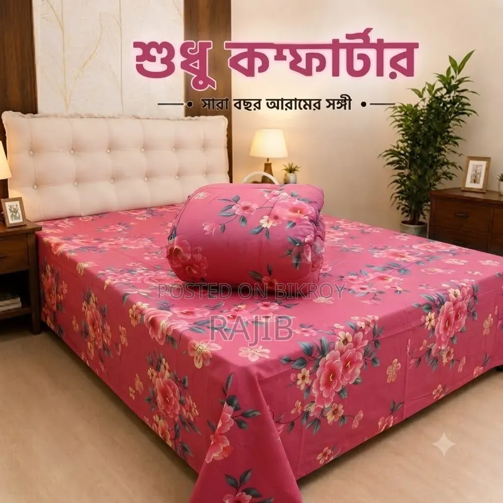 Premium Twill Comforter