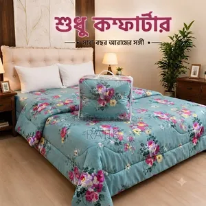 Premium Twill Comforter
