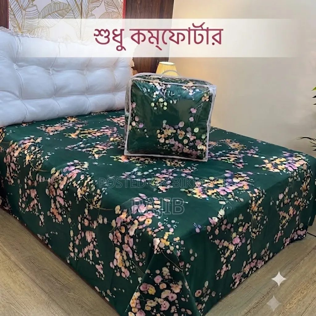 Premium Twill Comforter