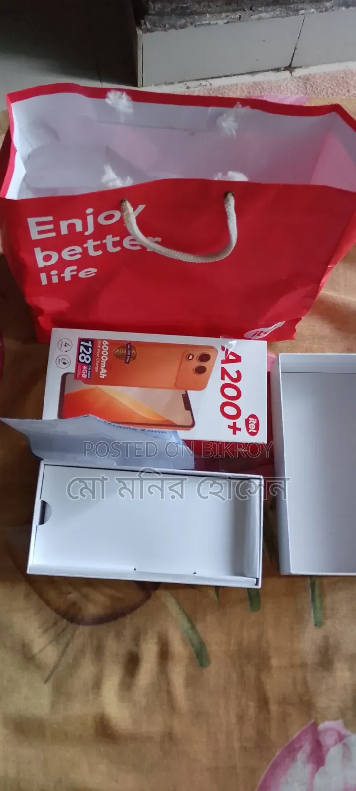 নিউ আইটেল সিটি ২০০ ১২৮ জিবি অরেঞ্জ