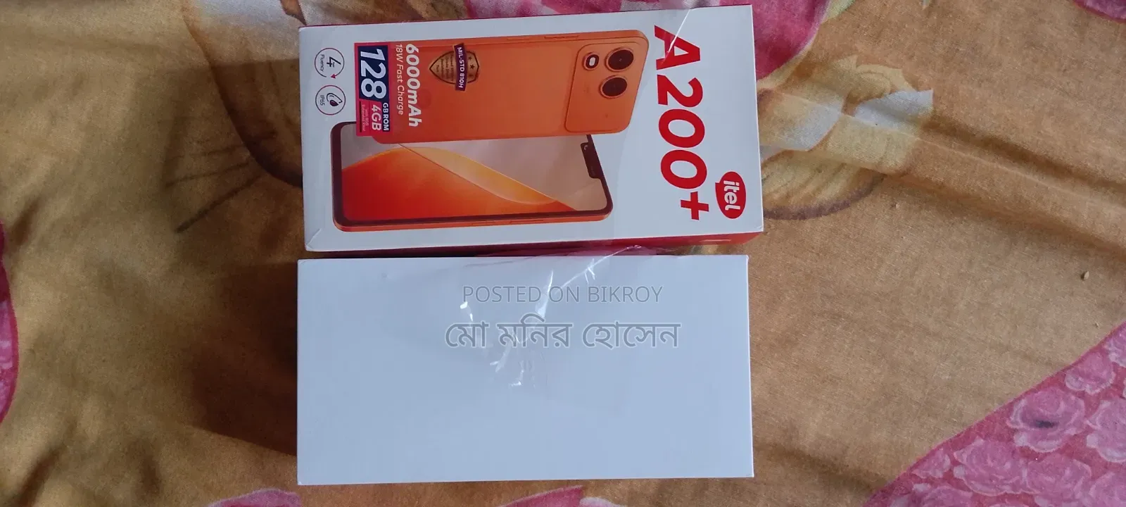 নিউ আইটেল সিটি ২০০ ১২৮ জিবি অরেঞ্জ