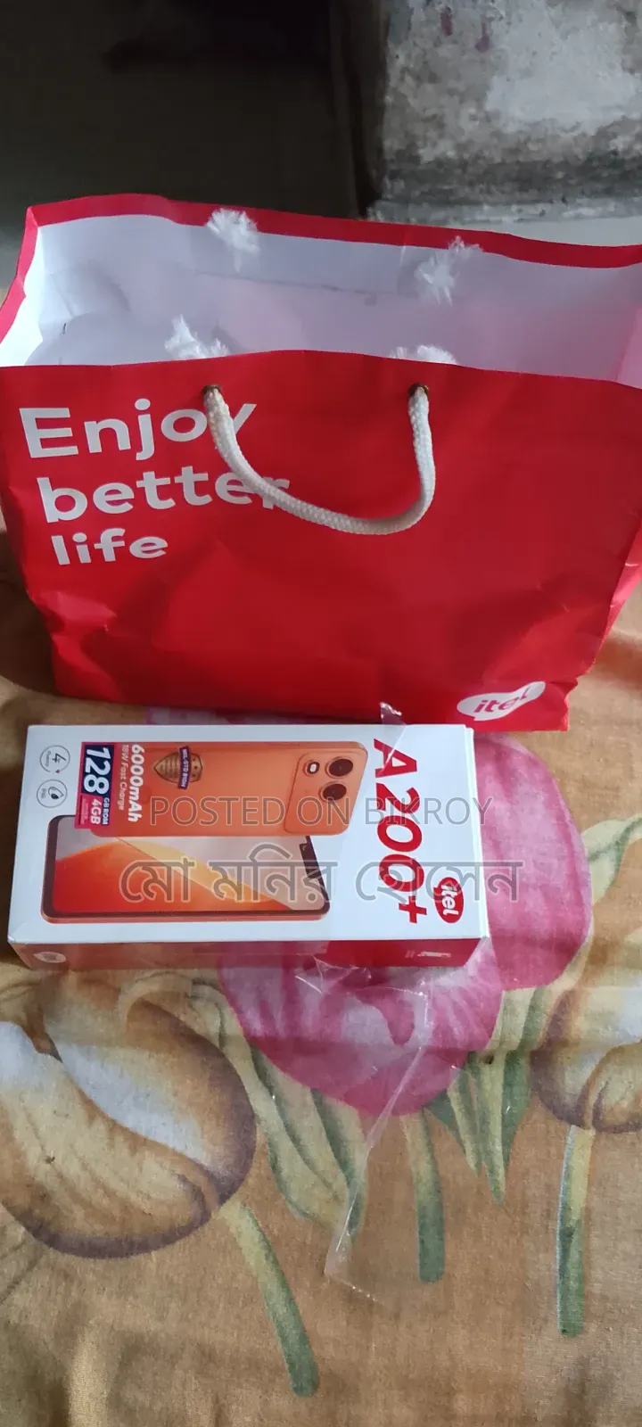 নিউ আইটেল সিটি ২০০ ১২৮ জিবি অরেঞ্জ