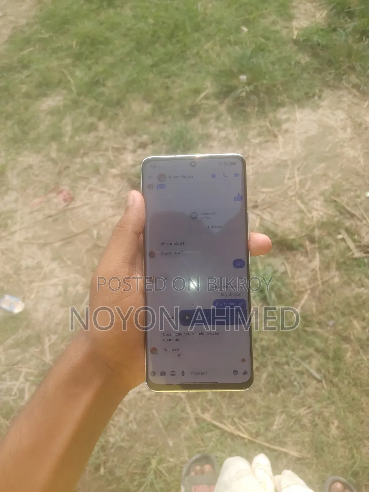 শাওমি ১৩ প্রো ২৫৬ জিবি সাদা