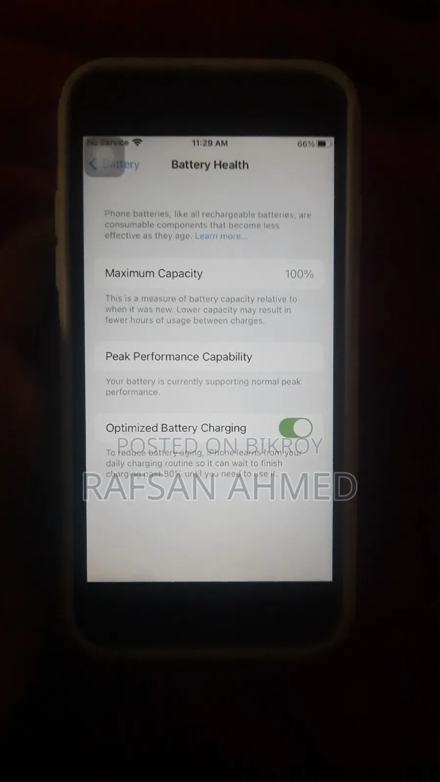 অ্যাপল আইফোন ৭ ১২৮ জিবি ব্ল্যাক