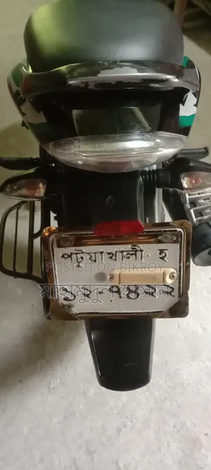 Bajaj Discover 110 2022 Green
