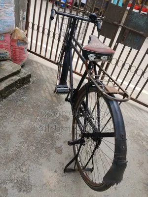 Cycle For Sale