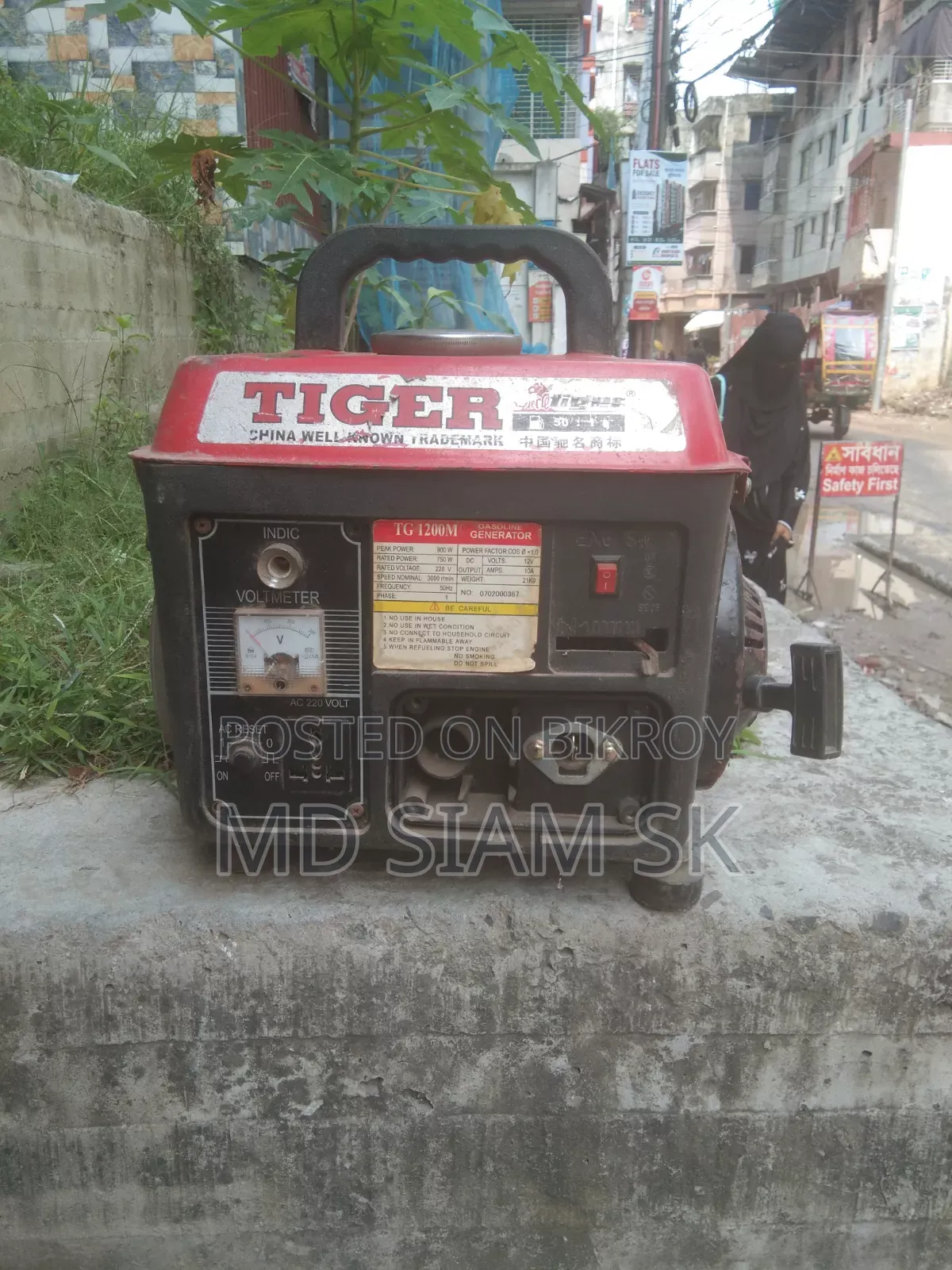 Generator this will be sold