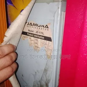 যমুনা ফ্রিজ বিক্রি হবে