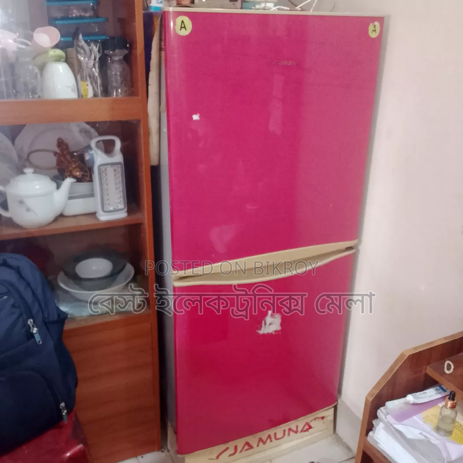 যমুনা ফ্রিজ বিক্রি হবে