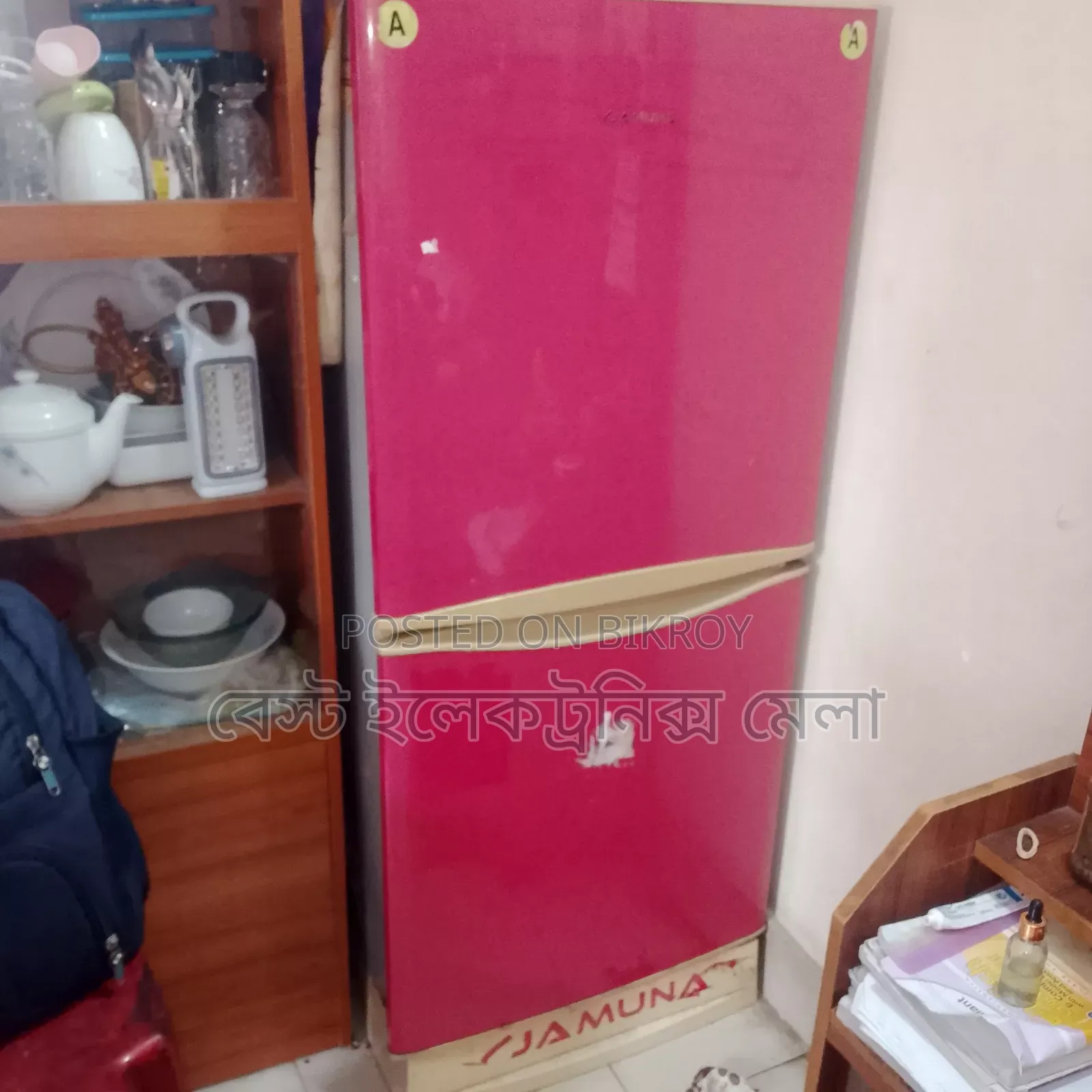 যমুনা ফ্রিজ বিক্রি হবে
