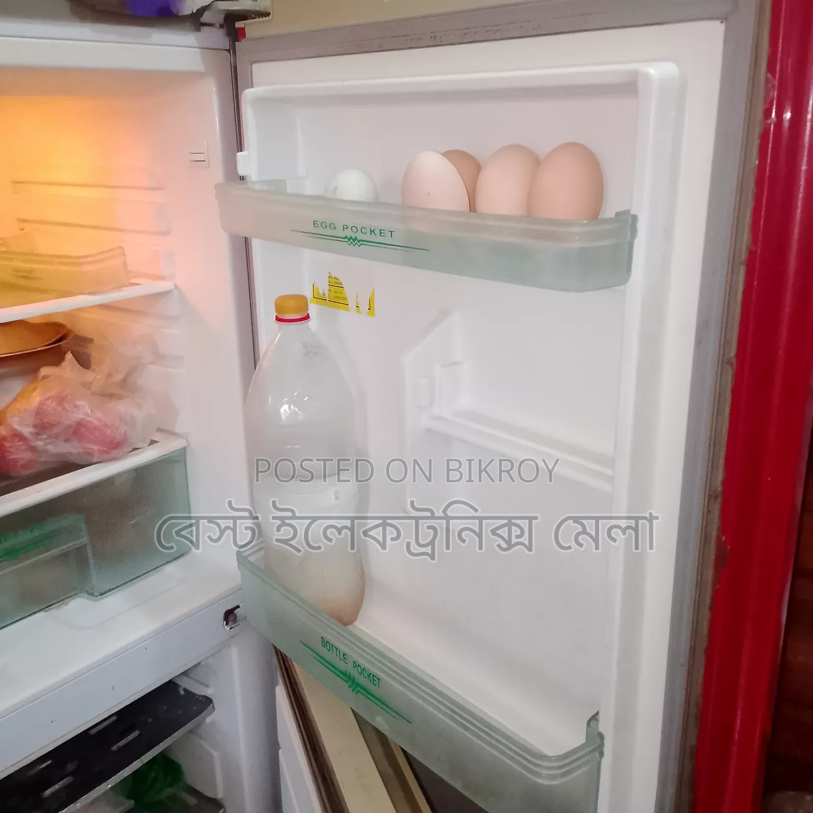 যমুনা ফ্রিজ বিক্রি হবে