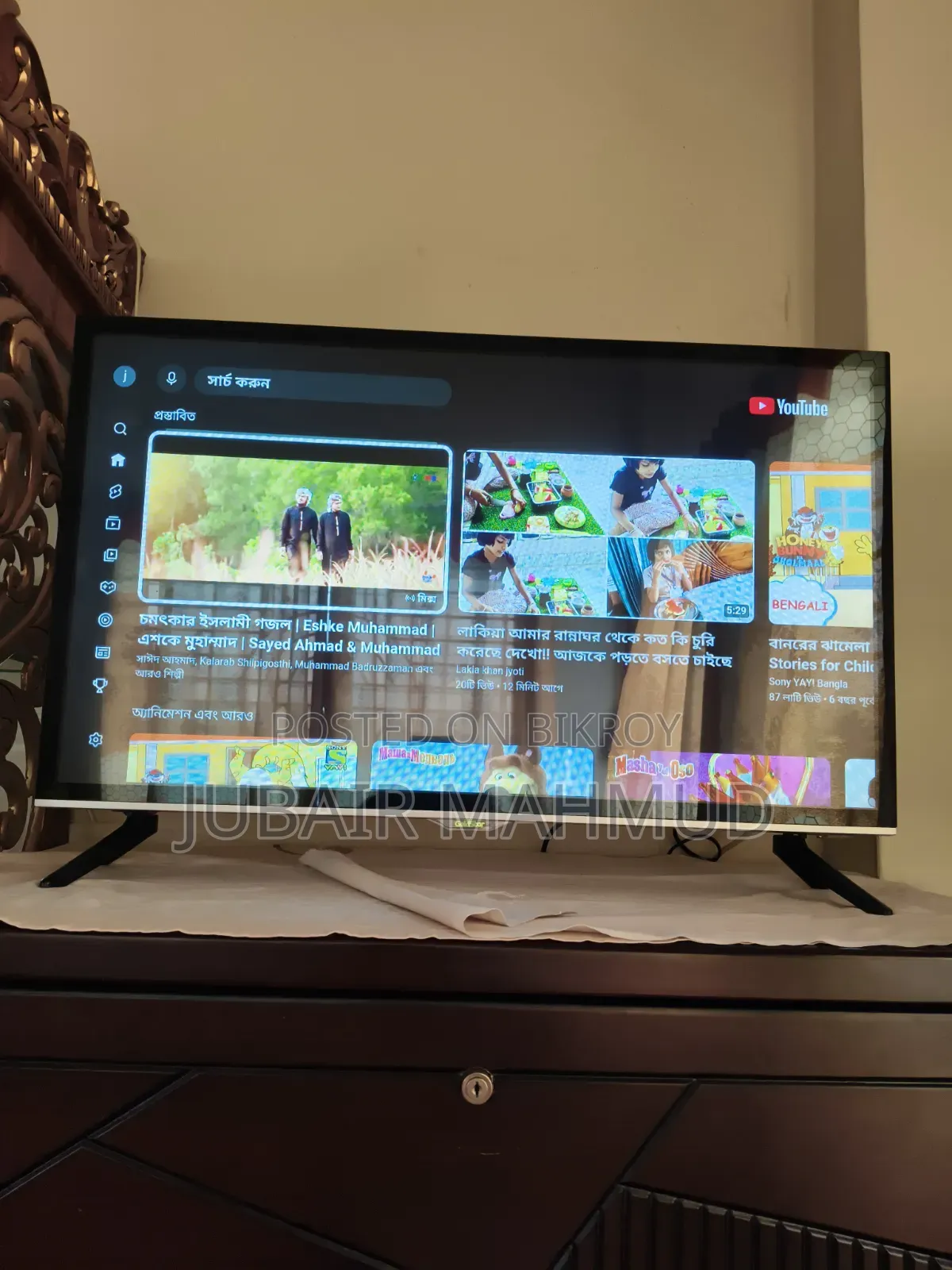 Gold Star Smart TV