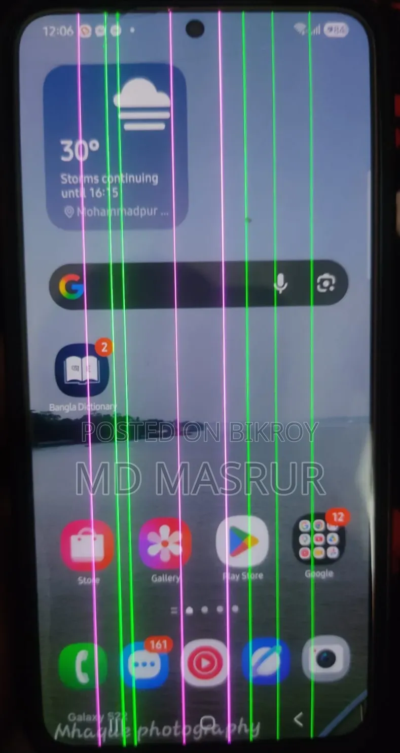 স্যামসাং গ্যালাক্সি এস২২ ৫জি ২৫৬ জিবি গ্রিন