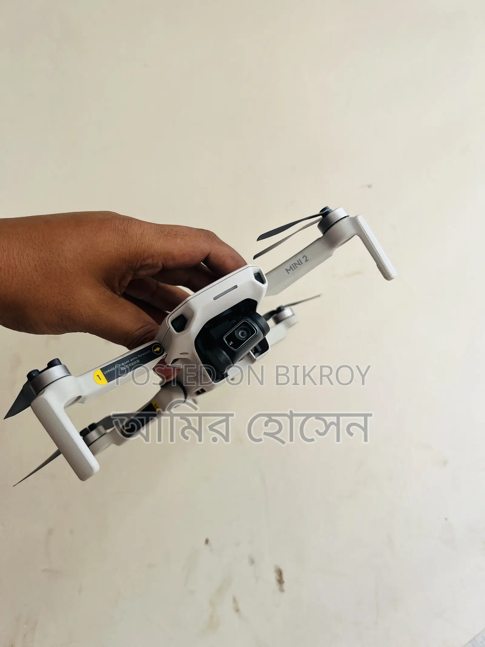 ডিজিআই মিনি ২ ফ্লাই মোর কম্বো