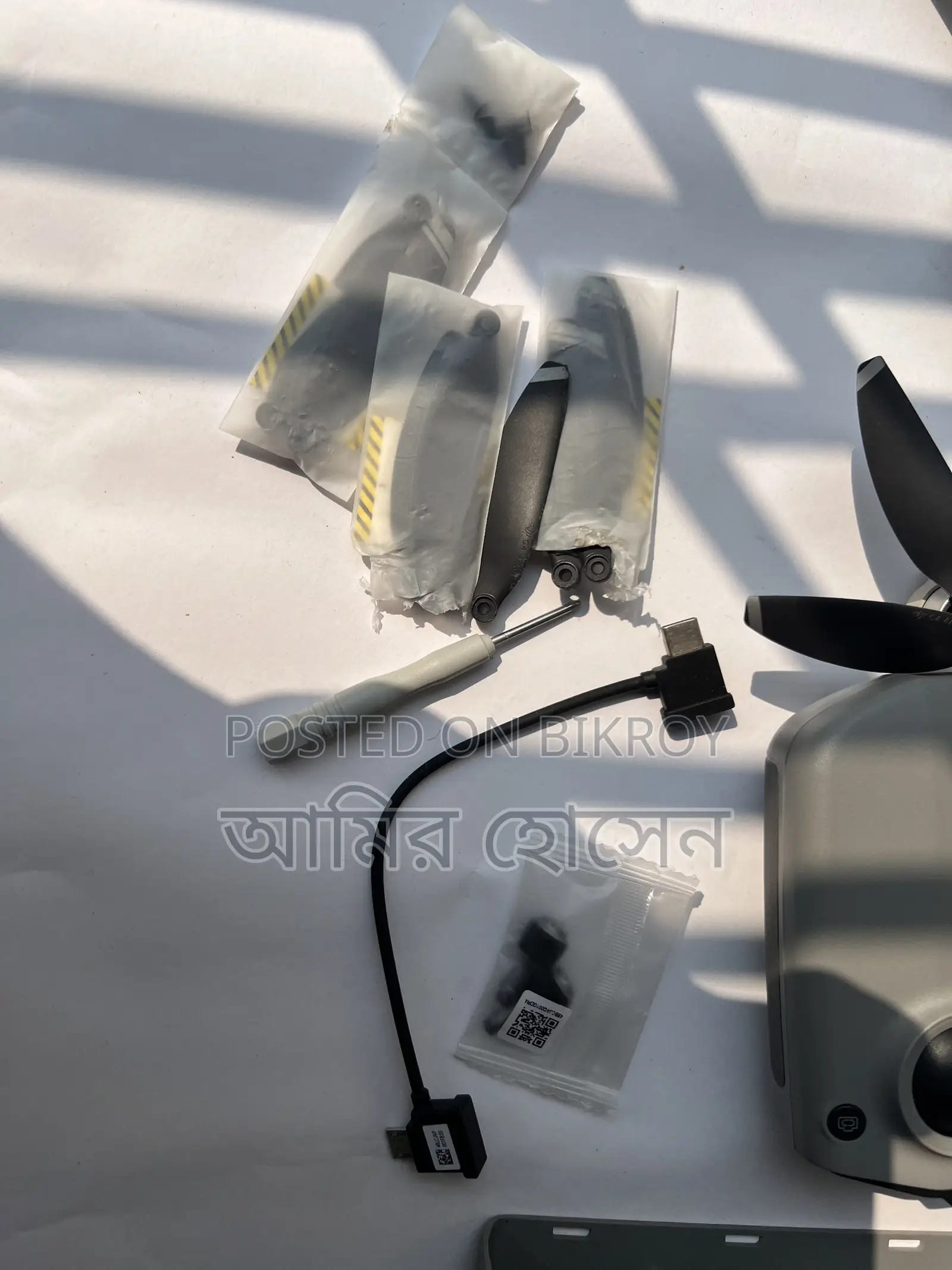 ডিজিআই মিনি ২ ফ্লাই মোর কম্বো