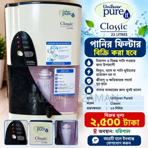 Unilever Pureit Classic Water Filter 23L
