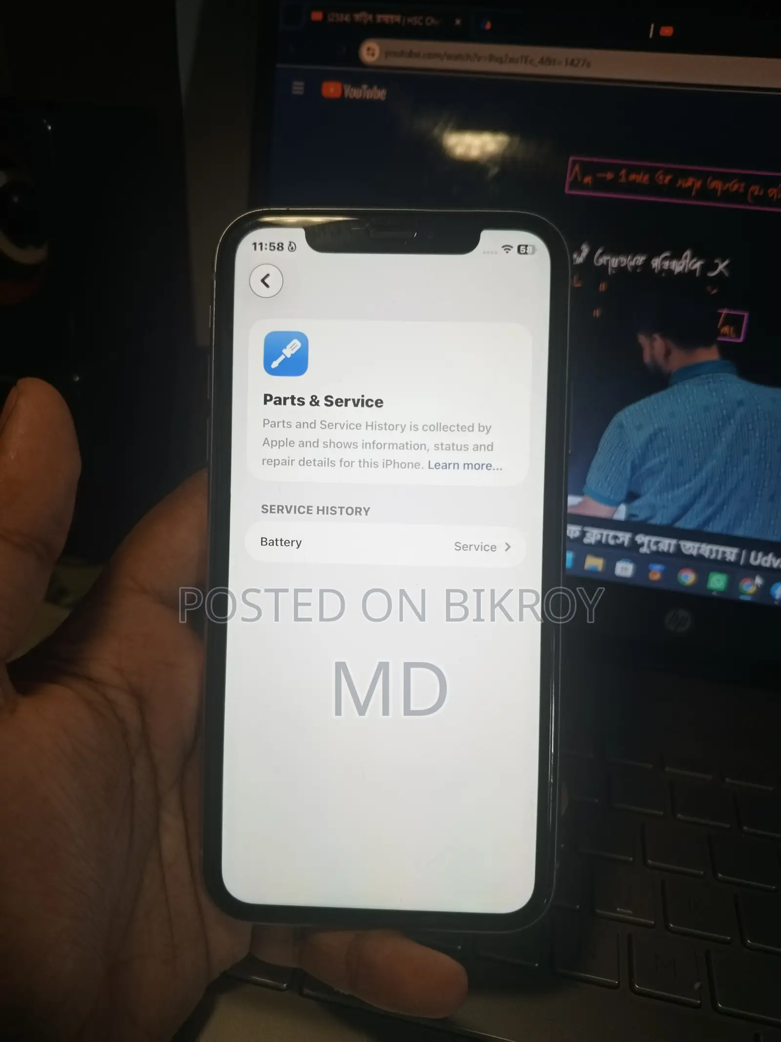 অ্যাপল আইফোন ১১ ১২৮ জিবি পার্পল