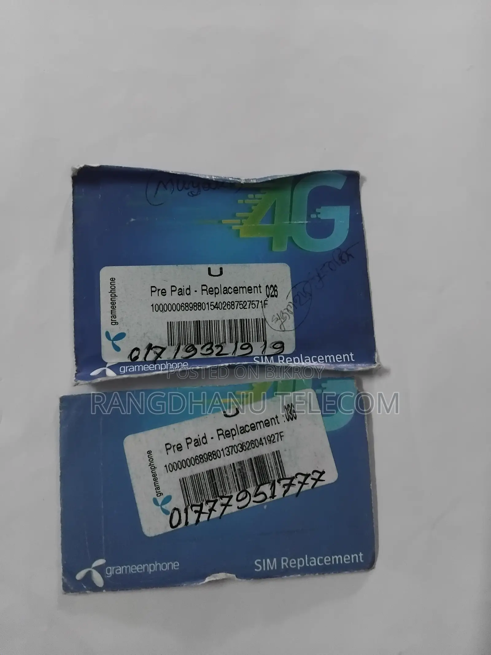 গ্রামীনফোন প্রিপেইড ভিআইপি সিম ৪৪