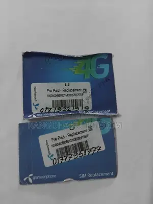গ্রামীনফোন প্রিপেইড ভিআইপি সিম ৪৪