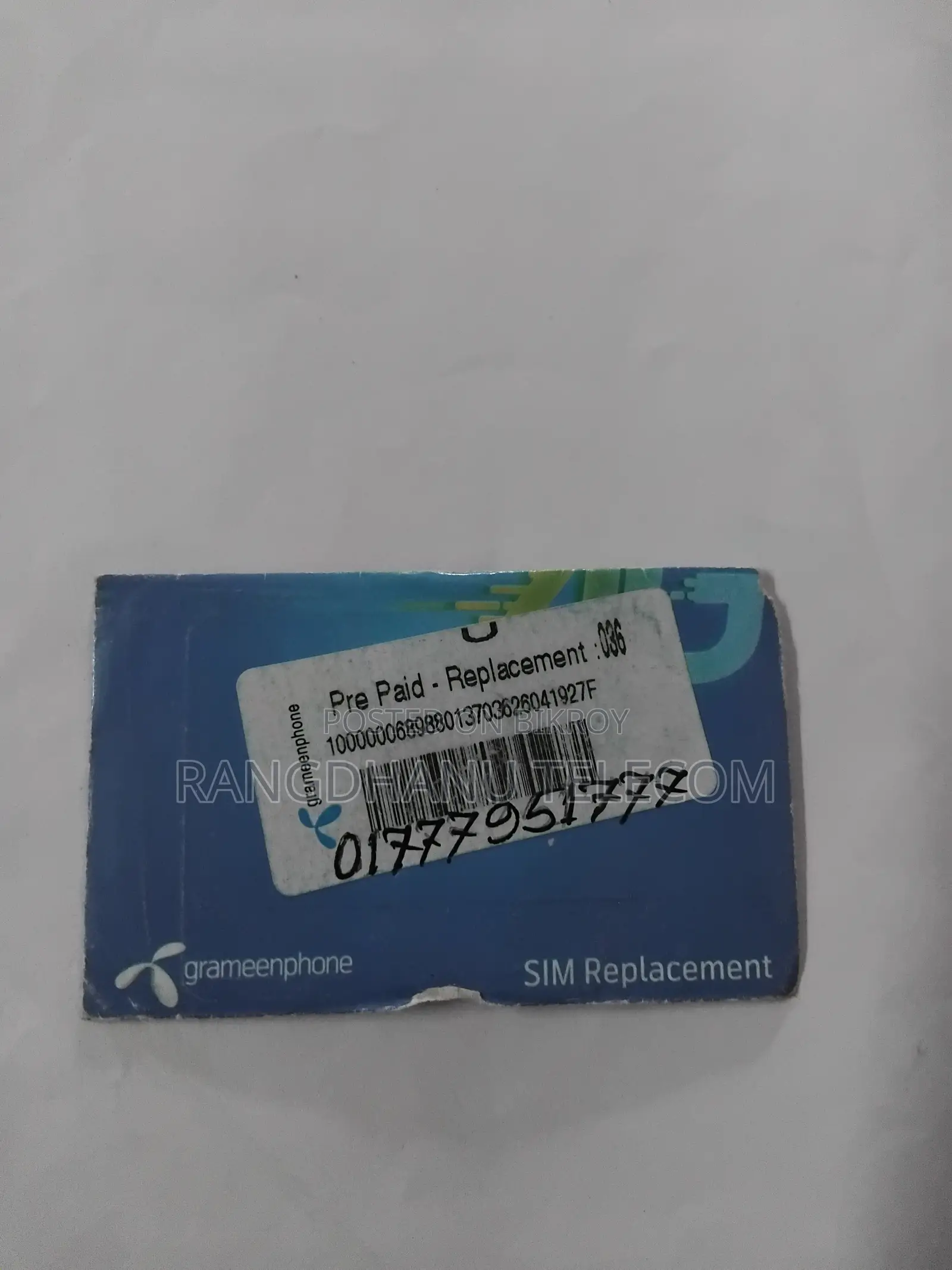 গ্রামীনফোন প্রিপেইড ভিআইপি সিম ৪৪