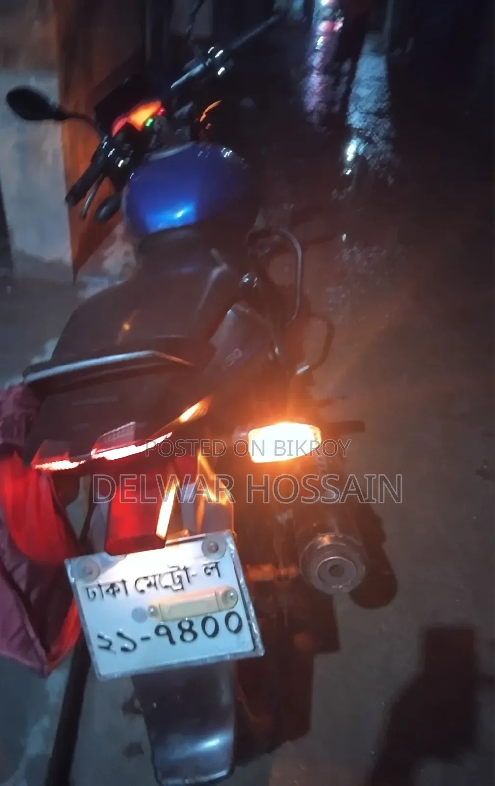 Bajaj Pulsar 150 2012 Blue