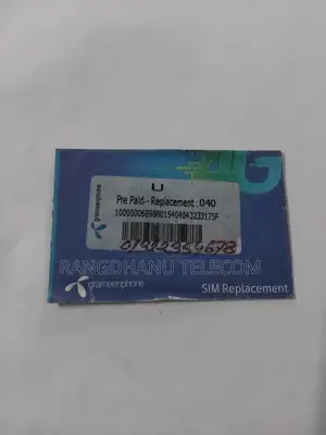 গ্রামীনফোন প্রিপেইড ভিআইপি সিম ৪৭