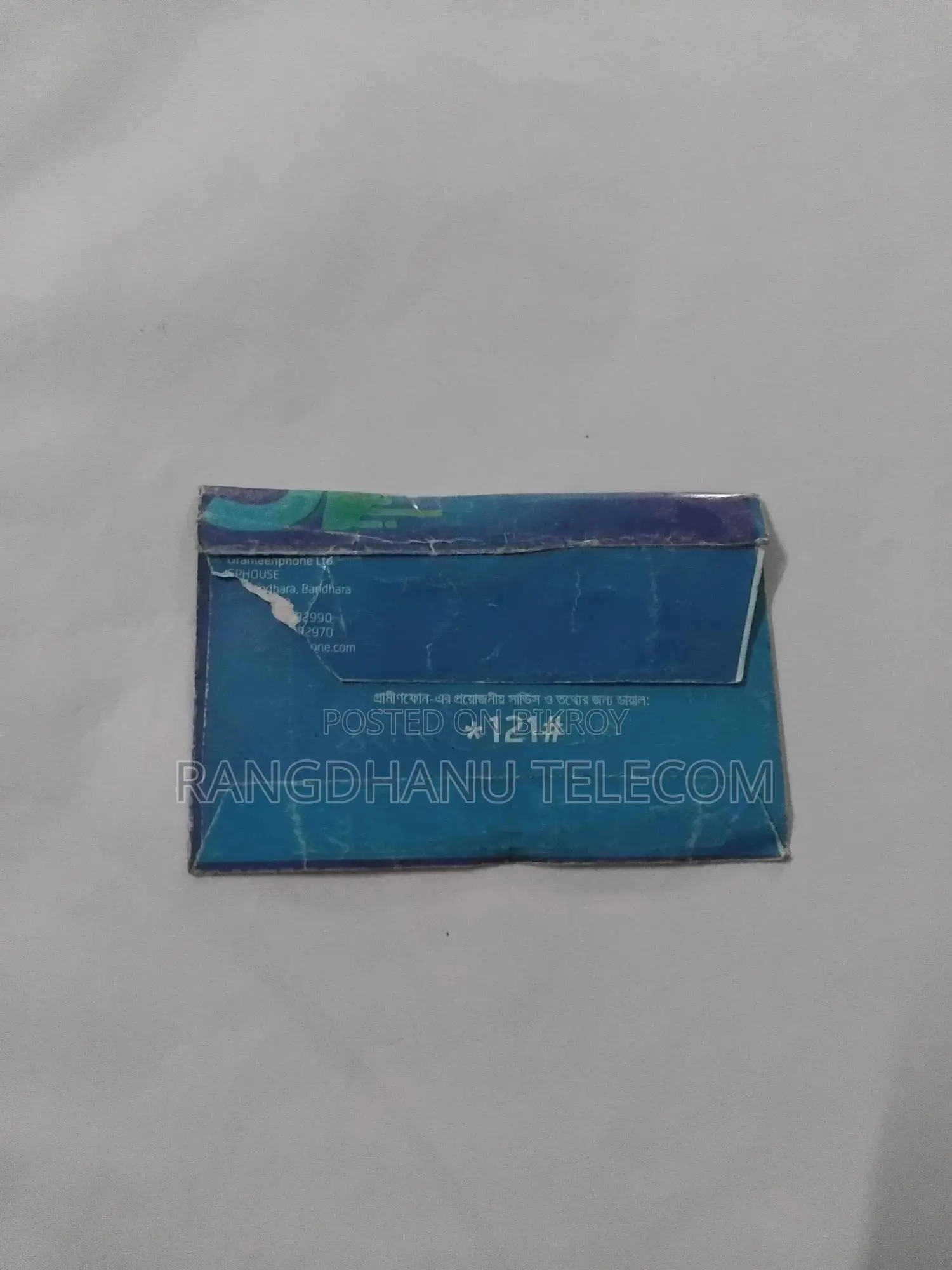 Grammenphone Prepaid Vip Sim 47