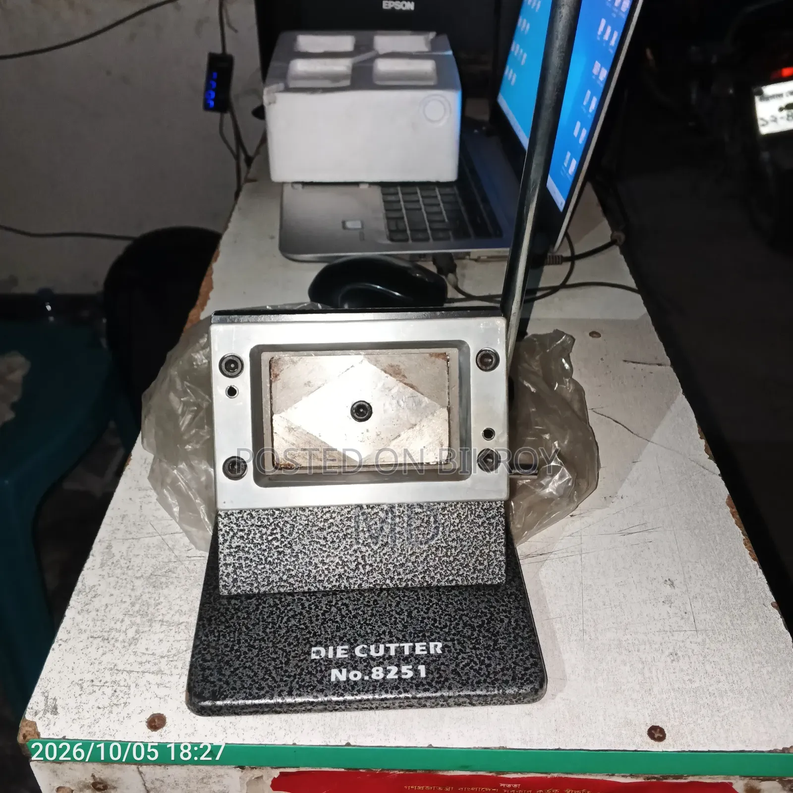 ID Card Printer Machine