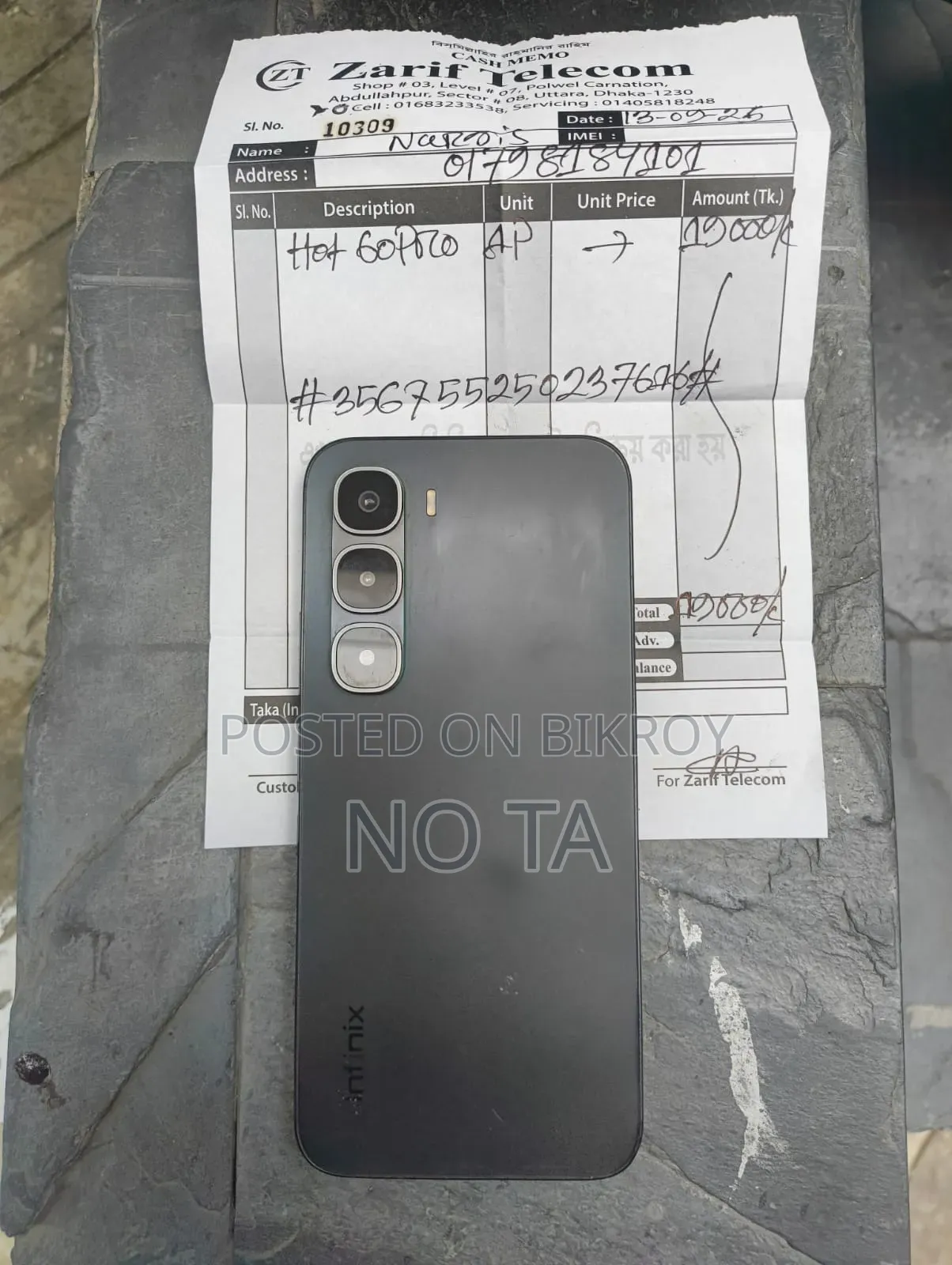 ইনফিনিক্স হট ৬০ প্রো ১২৮ জিবি