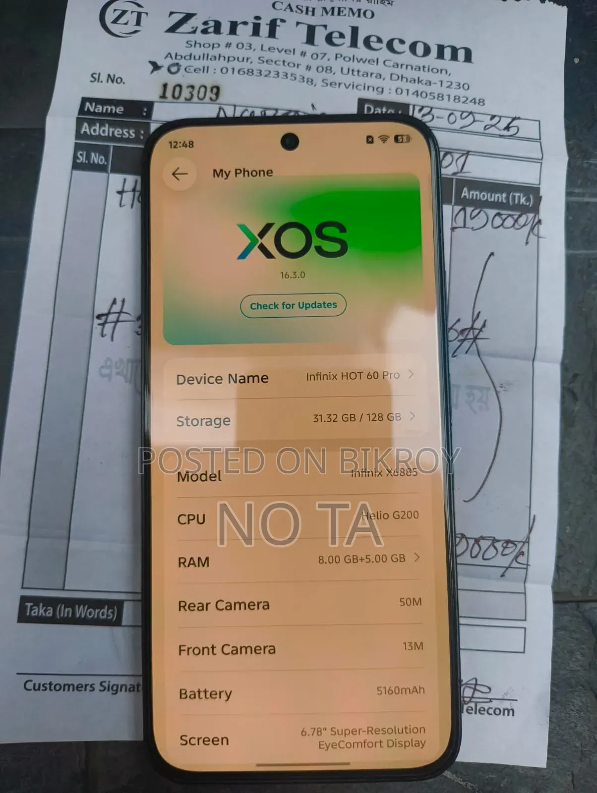 ইনফিনিক্স হট ৬০ প্রো ১২৮ জিবি