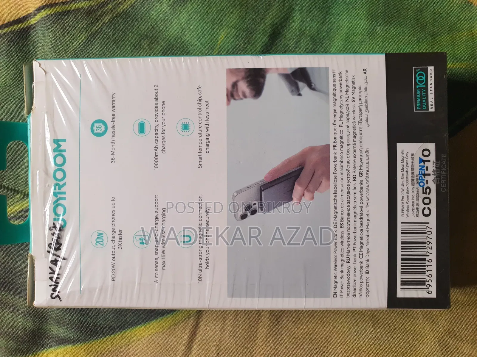 Power Bank